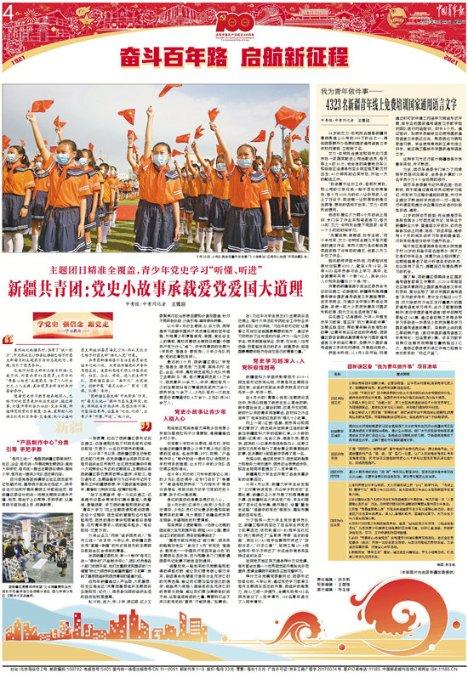 功夫快打